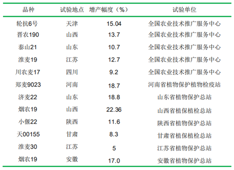 图片9.png